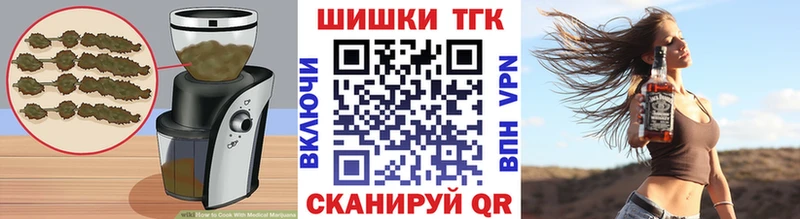Еда ТГК марихуана  Купить где  Лосино-Петровский 