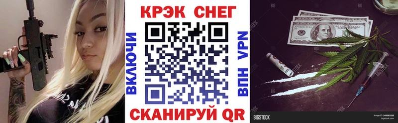 Кокаин 97%  Купить где  Лосино-Петровский 