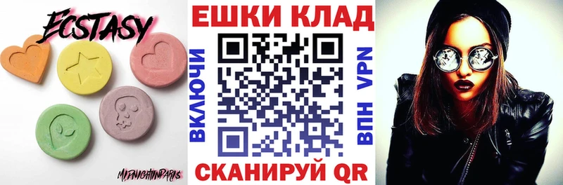 Купить закладки  Лосино-Петровский  Ecstasy 300 mg 