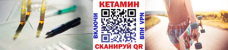 Кетамин ketamine  Купить  Лосино-Петровский 