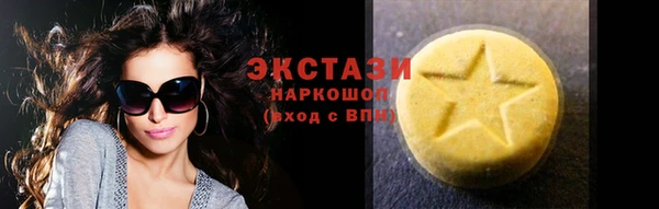кокаин перу Верхнеуральск