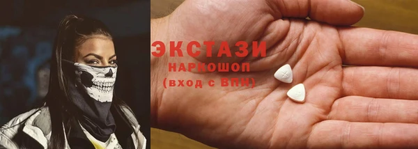 кокаин перу Верхнеуральск