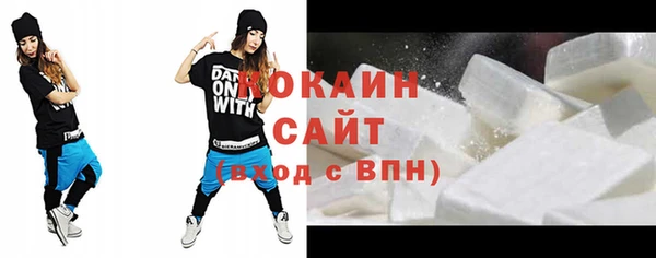 кокаин перу Верхнеуральск