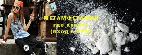 кокаин перу Верхнеуральск