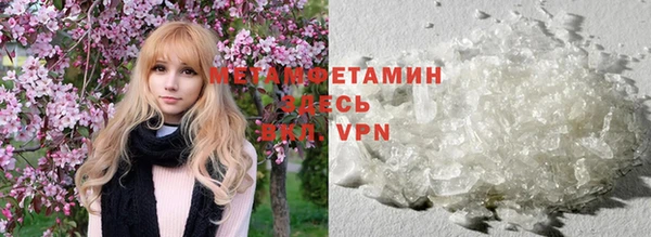 кокаин перу Верхнеуральск