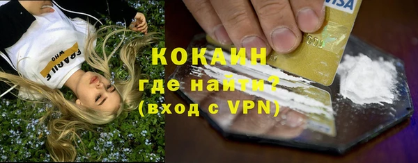 кокаин перу Верхнеуральск
