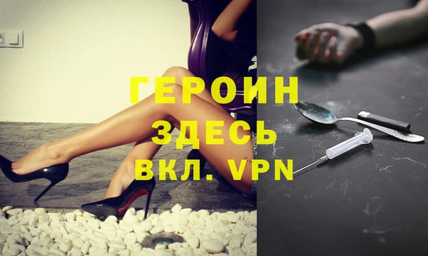 кокаин перу Верхнеуральск