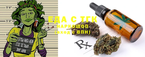 mix Верхний Тагил