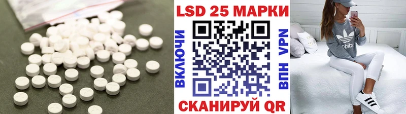 Купить  Лосино-Петровский  Лсд 25 экстази кислота 