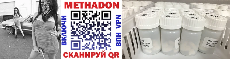 Купить закладки  Лосино-Петровский  МЕТАДОН VHQ 