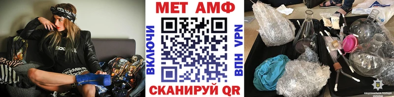 Купить закладки  Лосино-Петровский  Первитин пудра 