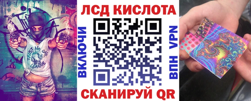 Купить закладки  Лосино-Петровский  Марки 25I-NBOMe 1500мкг 