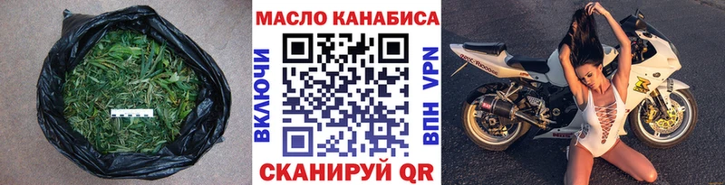 Дистиллят ТГК Wax  Купить закладки  Лосино-Петровский 